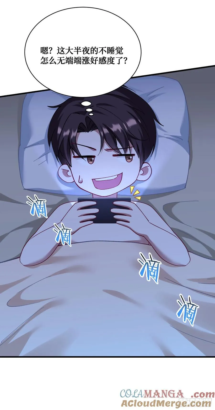 第116话：一箭双雕39