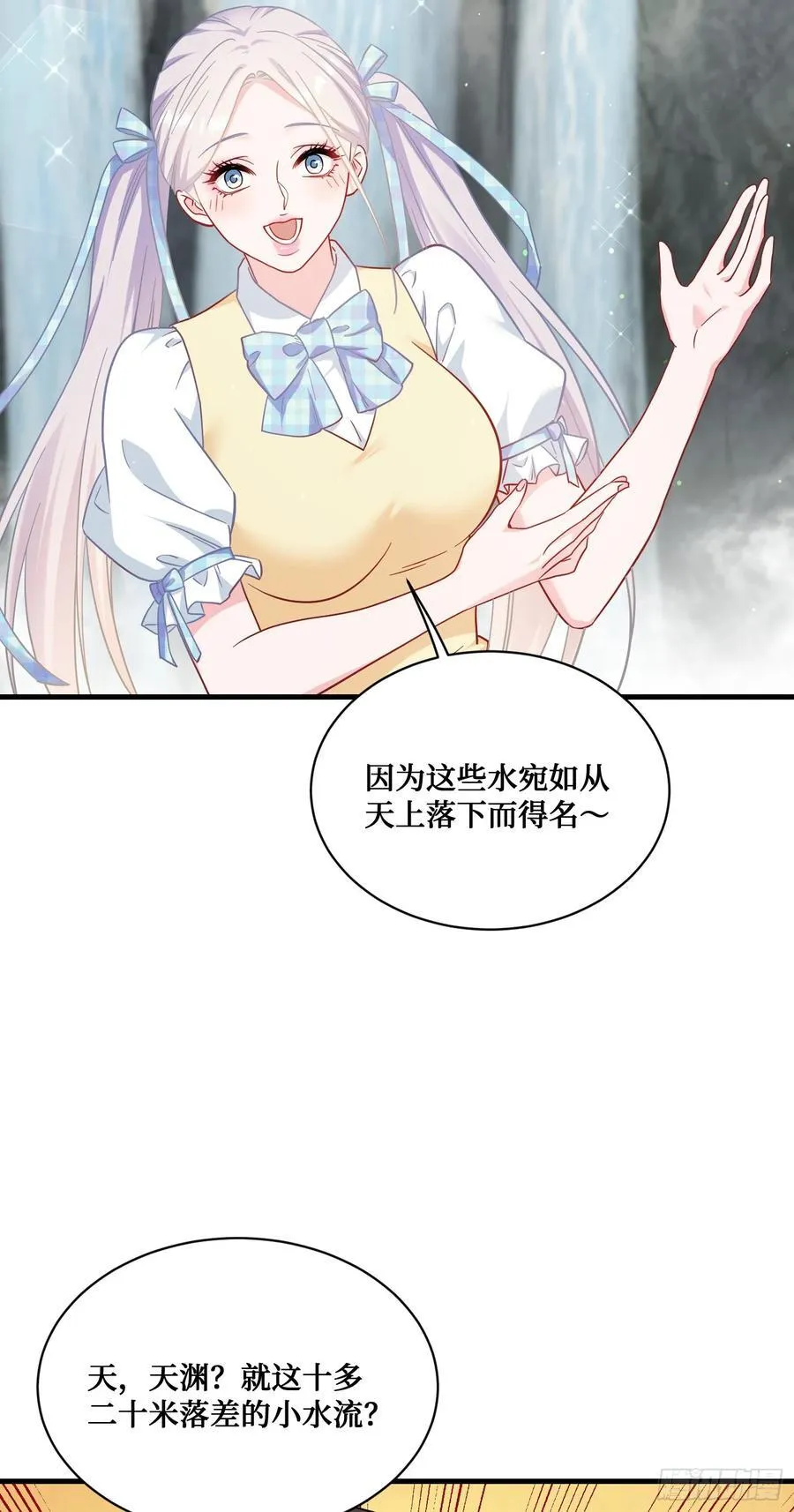 第135话：“烧日”夜店17