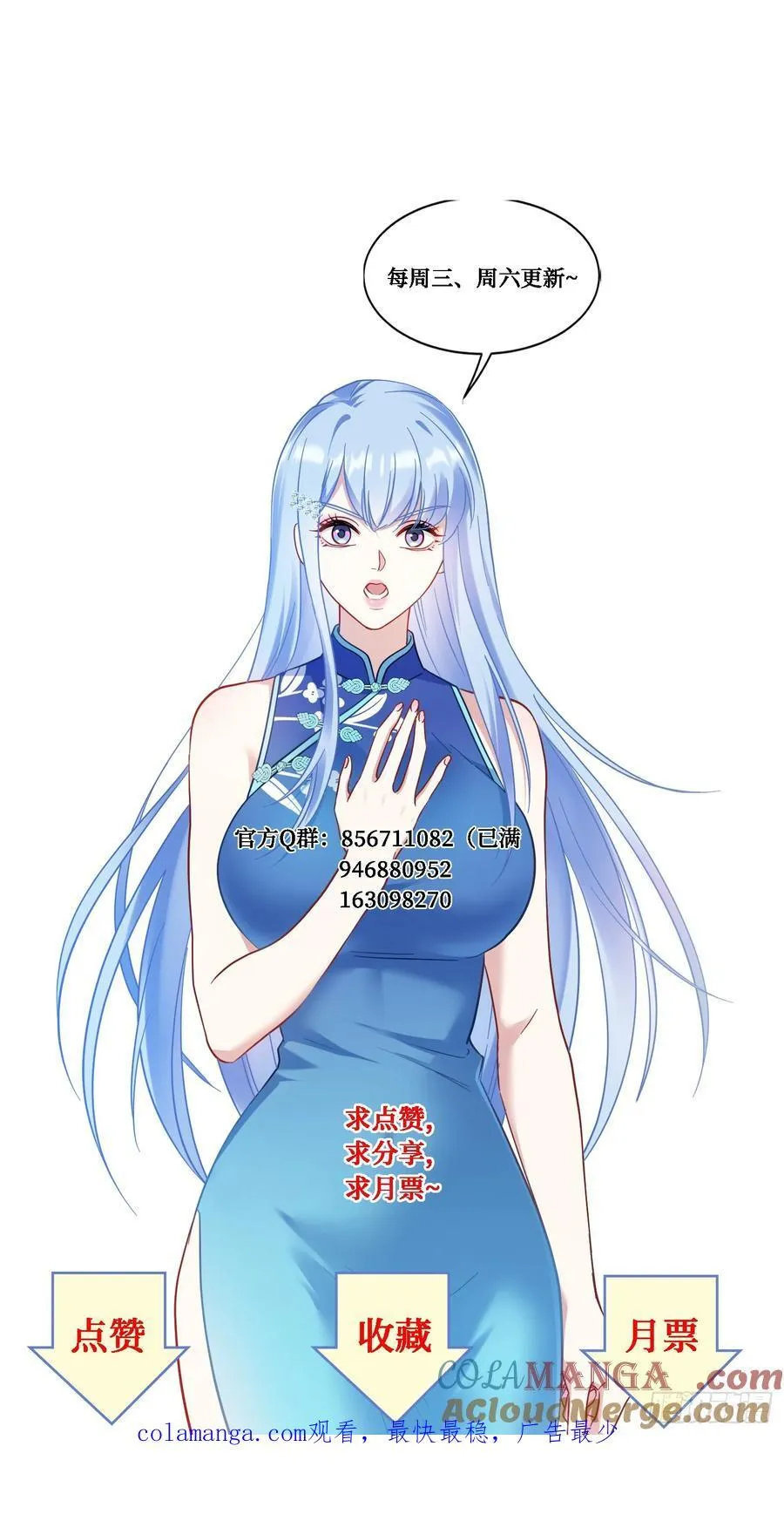 第131话：这是什么考斯普雷54