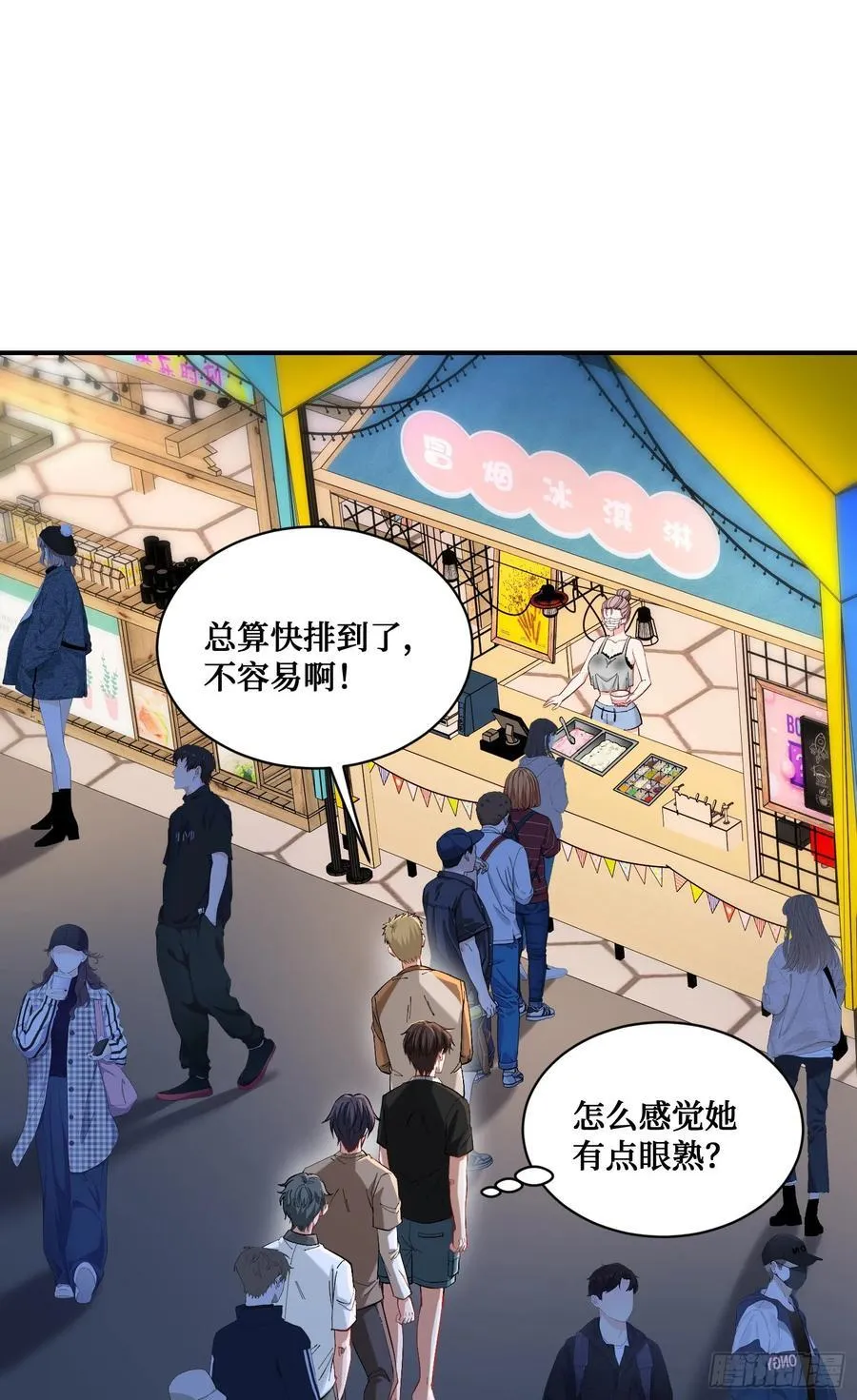 第143话：仙女插队，通通闪开22