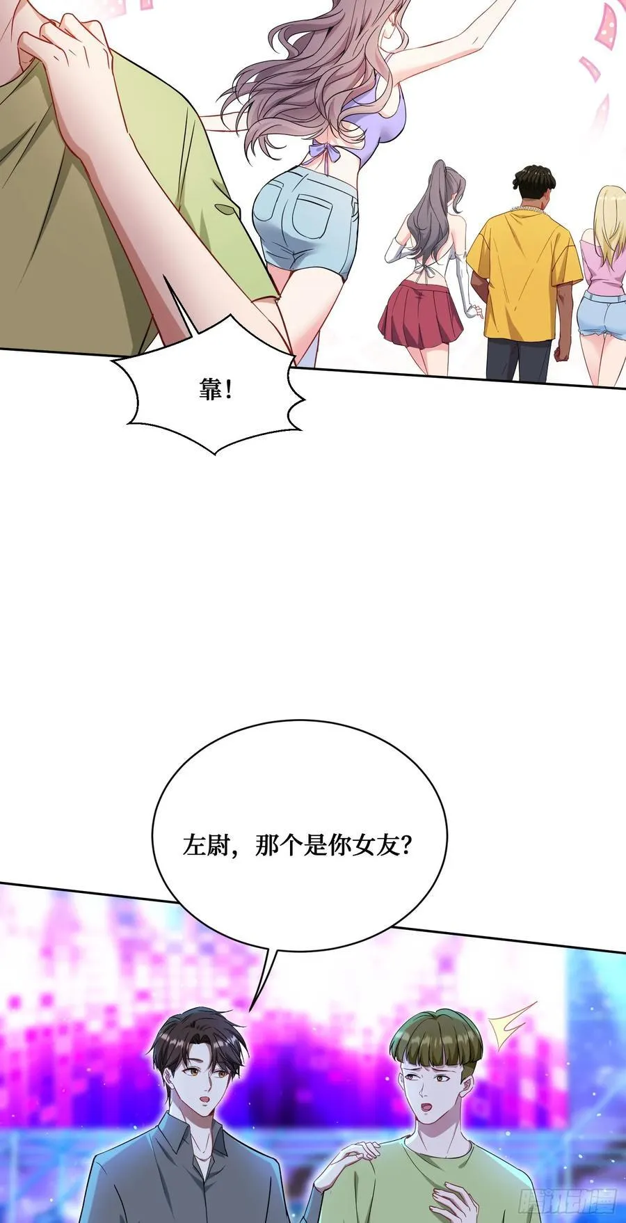 第123话：DJ，DJ13