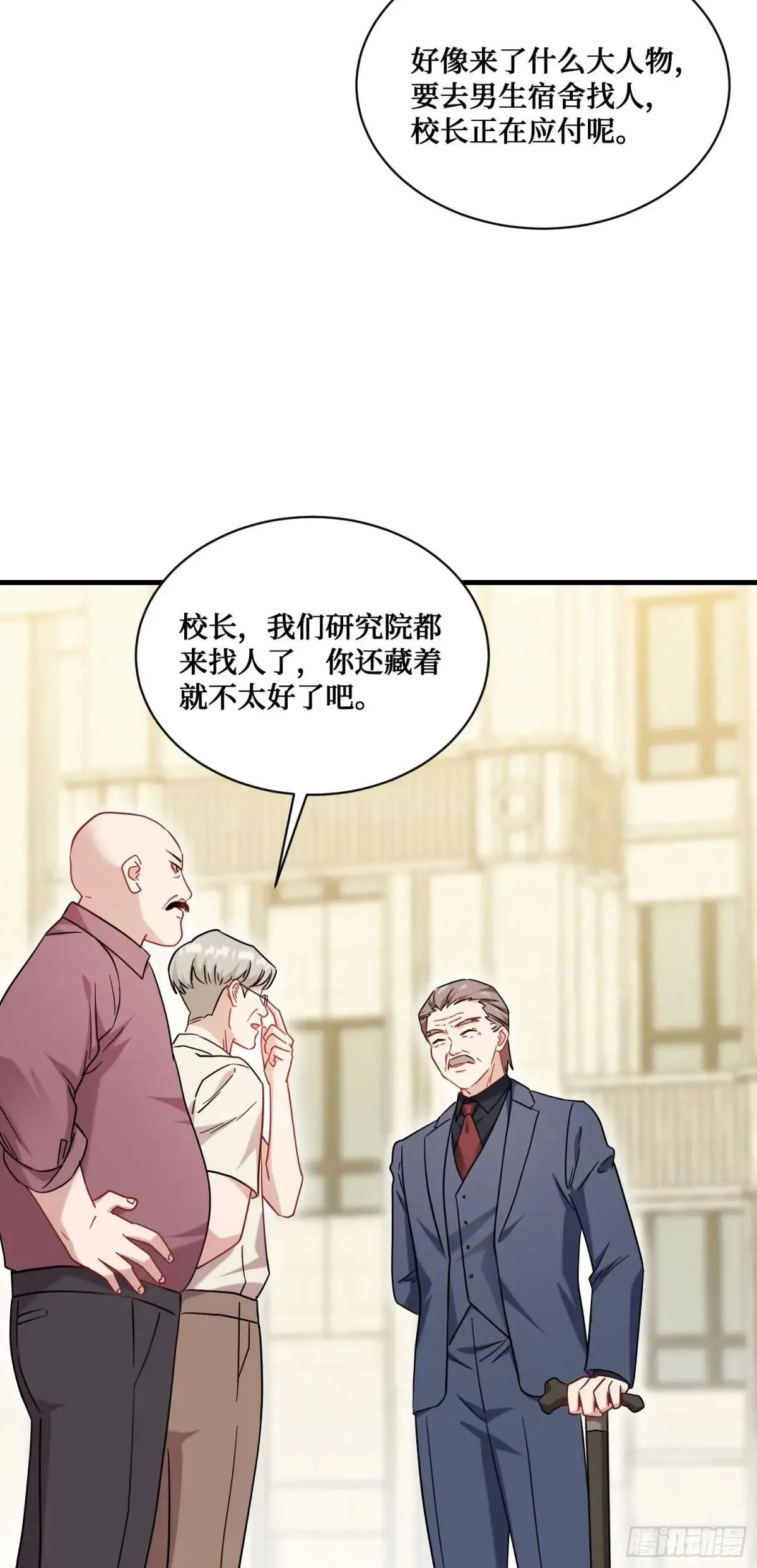 第126话：我相信你18