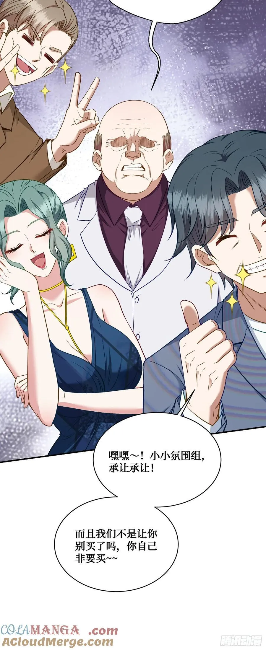 第106话：一场好戏21