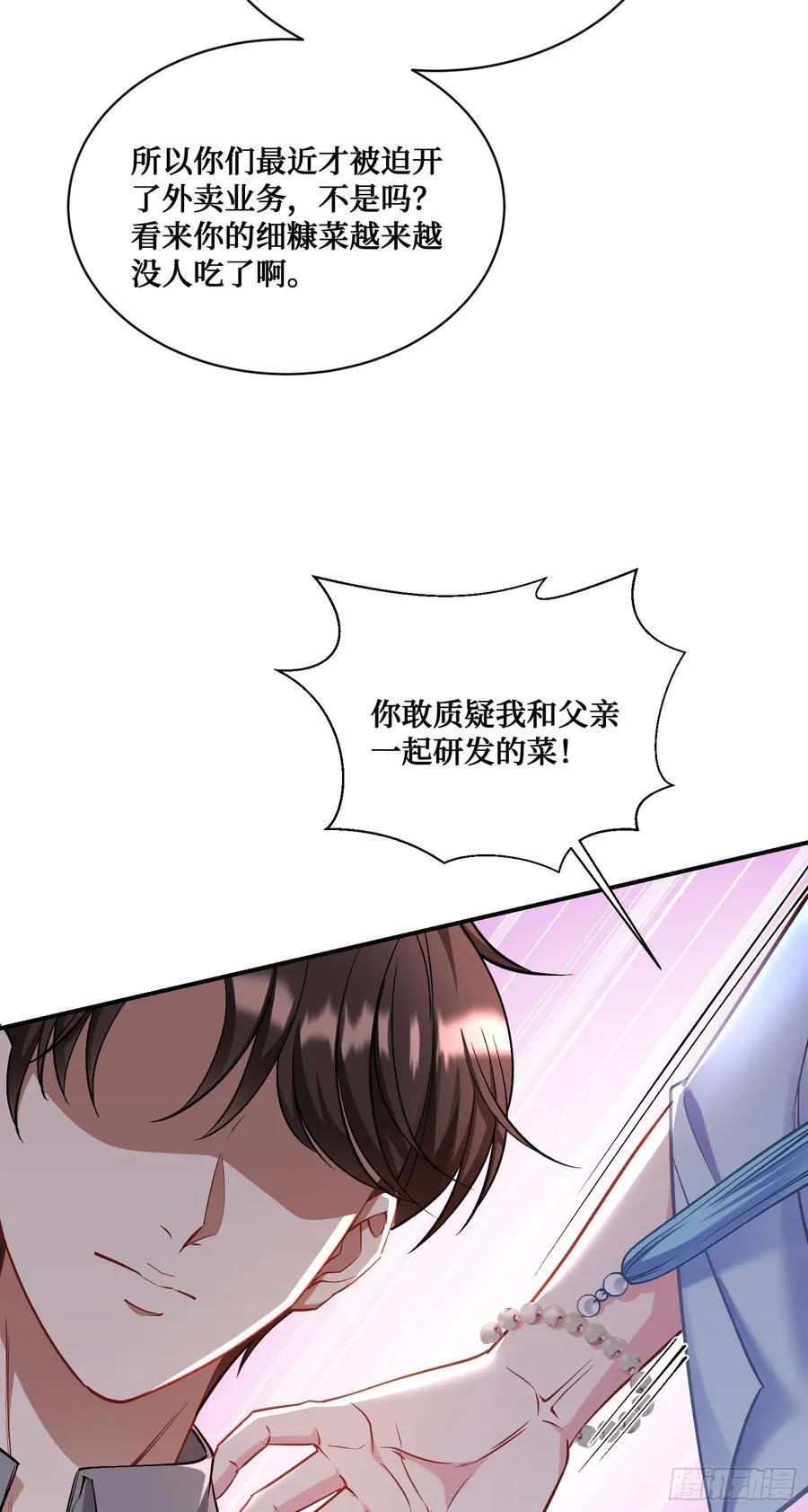 第114话：比蛋炒饭更好吃的…34