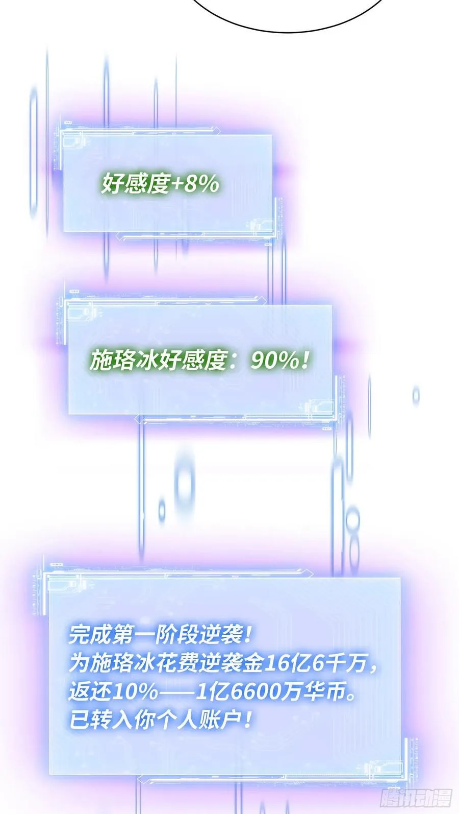 第107话：枪要压不住了10