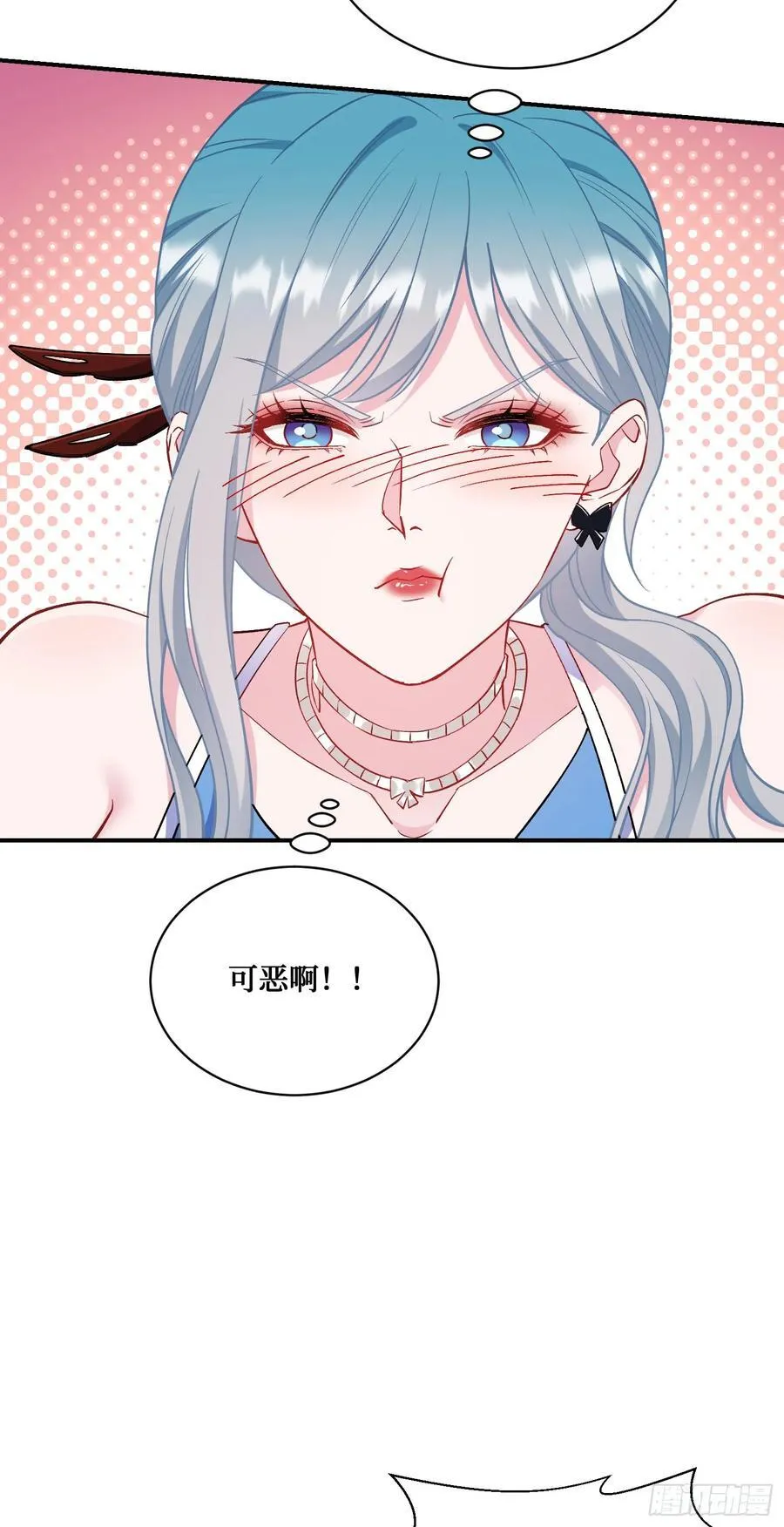 第146话：喝点小酒，快乐一宿19