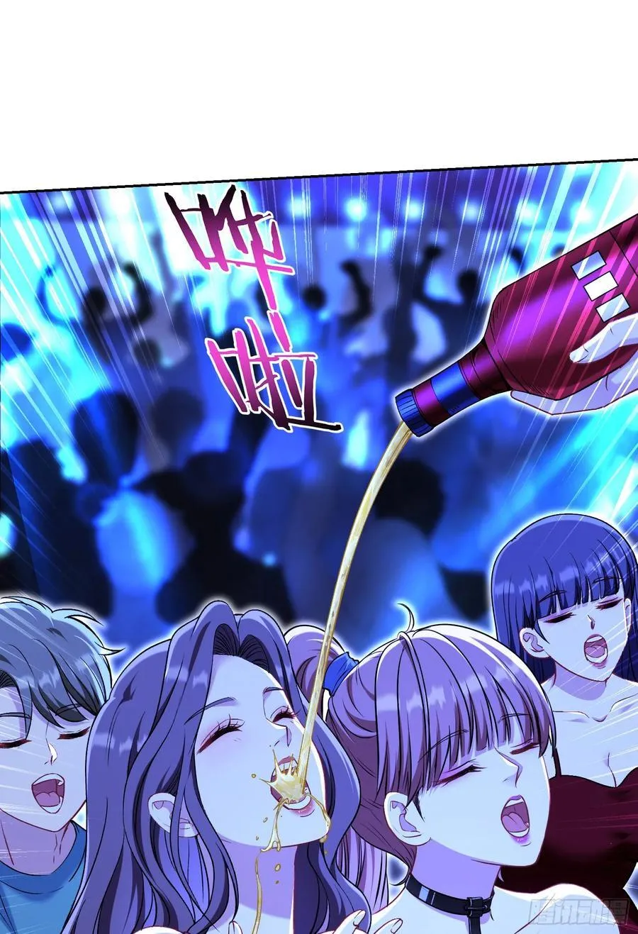 第146话：喝点小酒，快乐一宿55