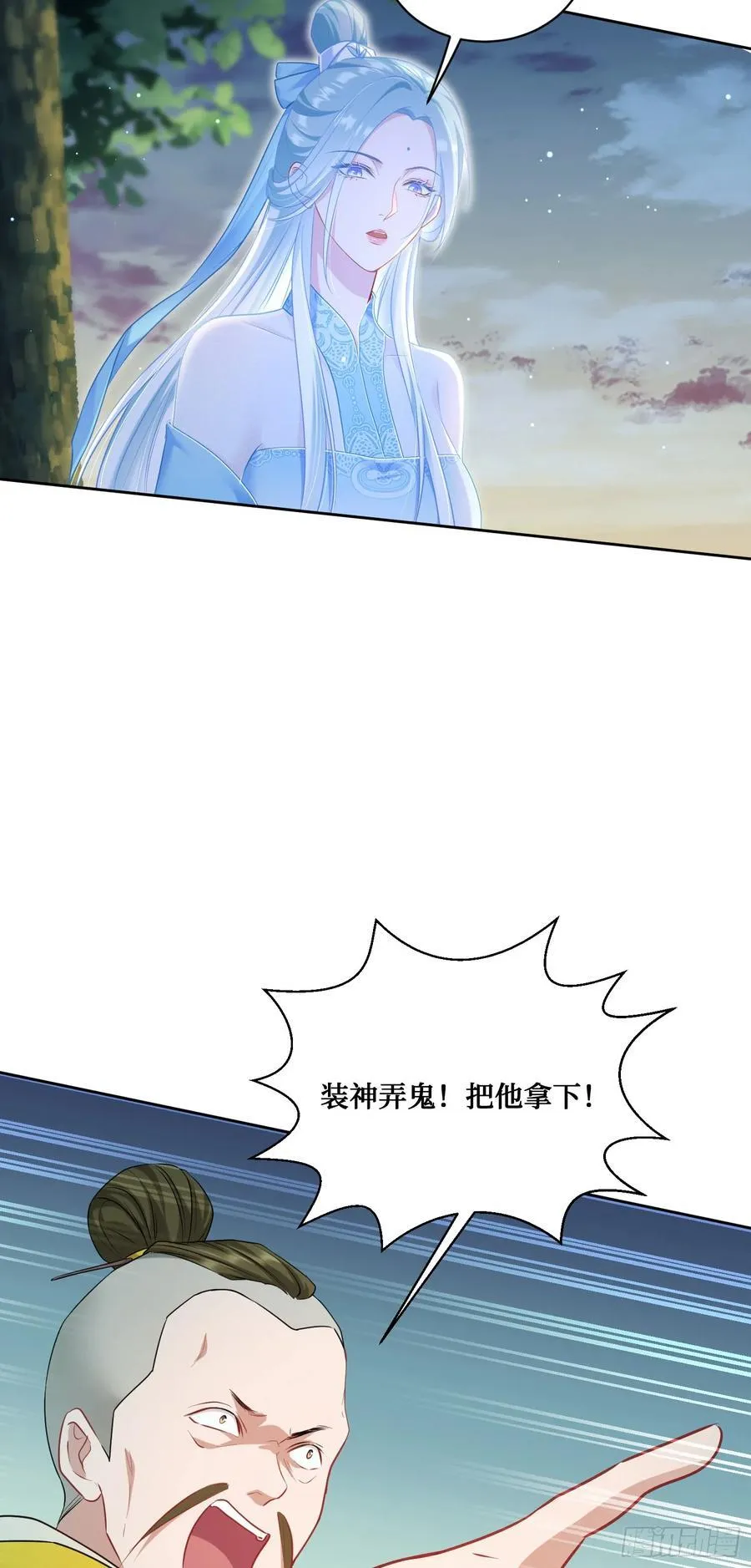 第153话：你就这点水平？22