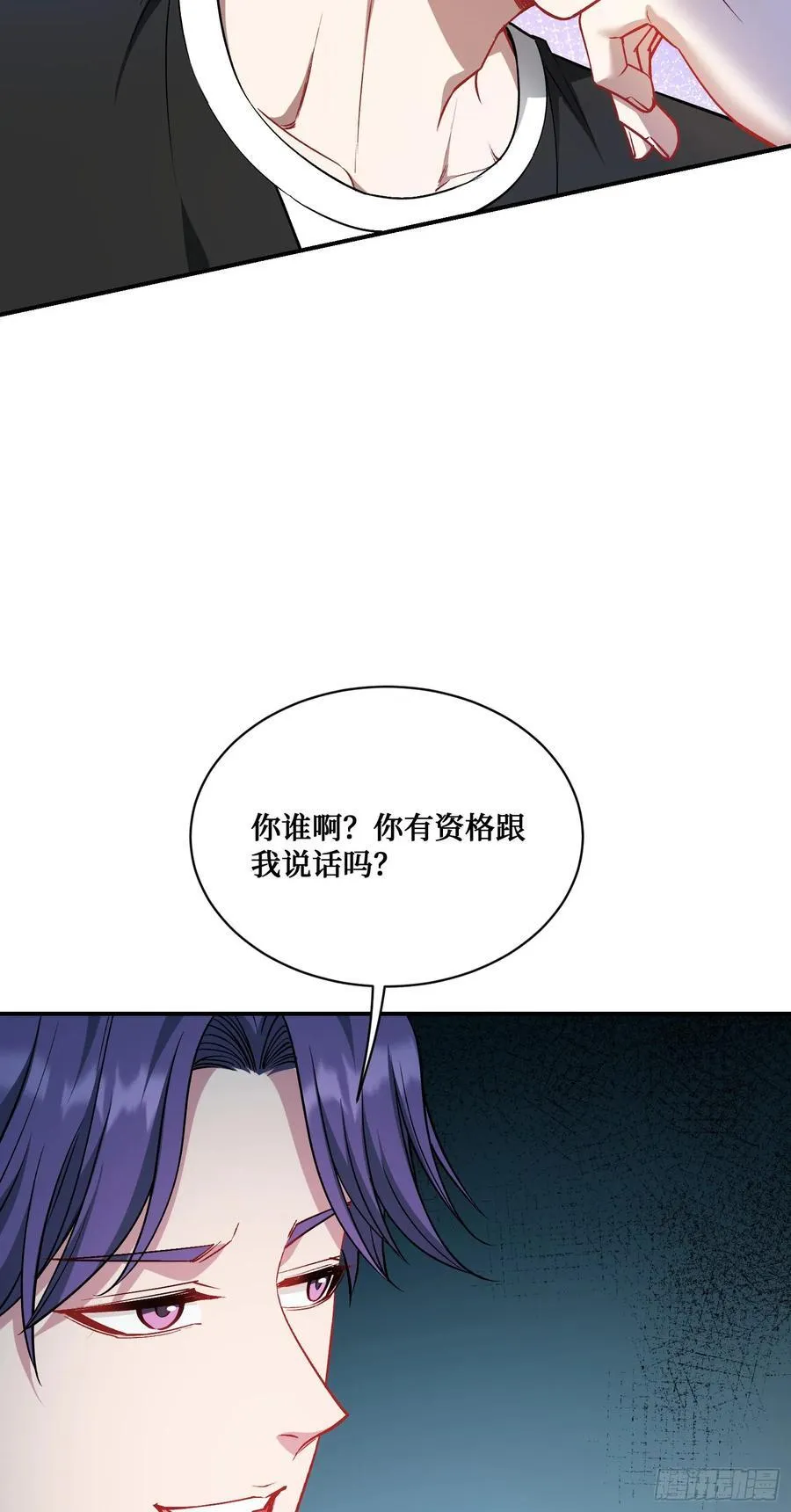 第147话：不愧是我看中的男人43