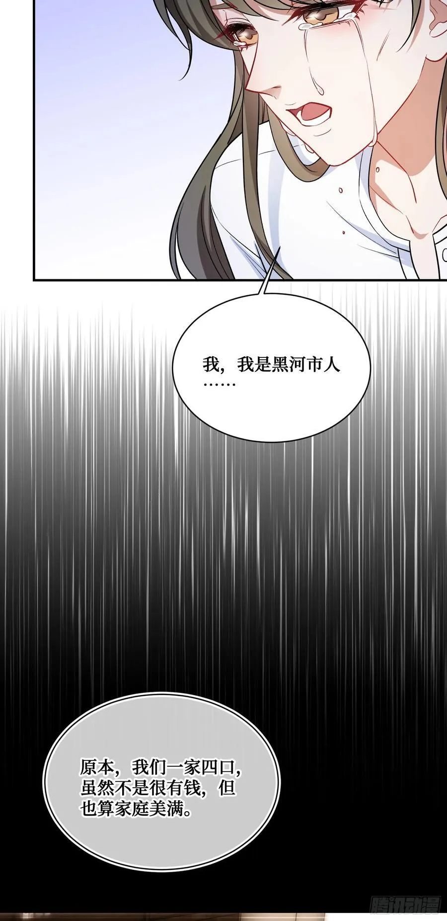 第151话：20万，买你的未来37