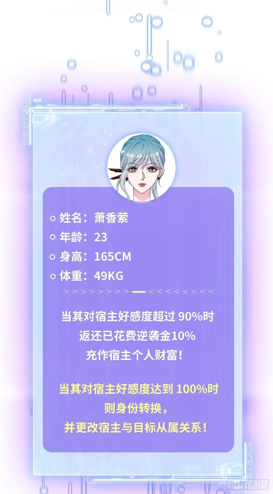 第114话：比蛋炒饭更好吃的…28