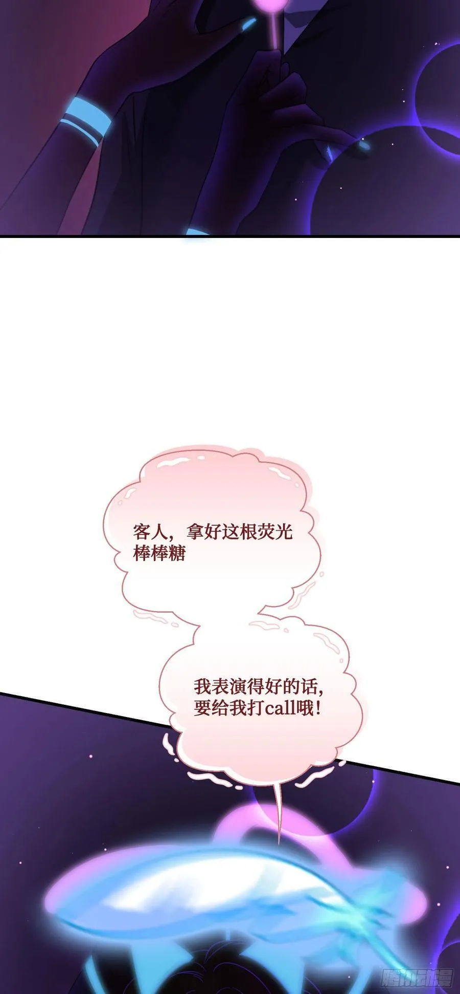 第150话：刘一橙，怎么又是你40