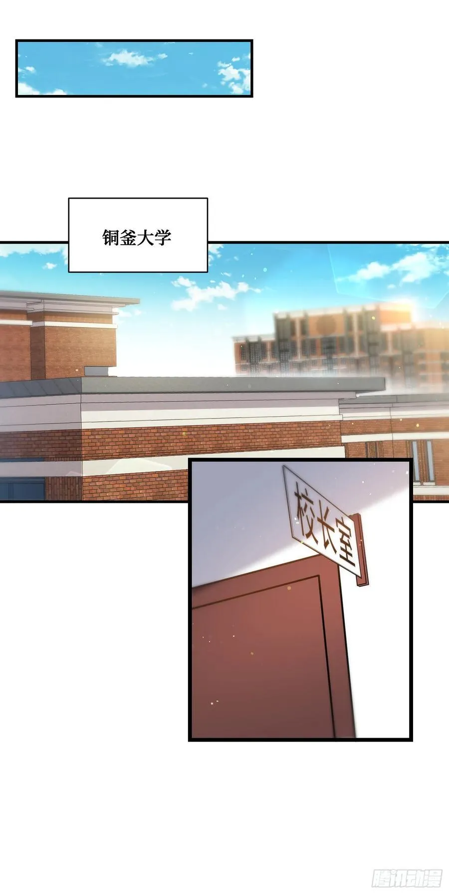 第134话：泡菜？狗都不吃44