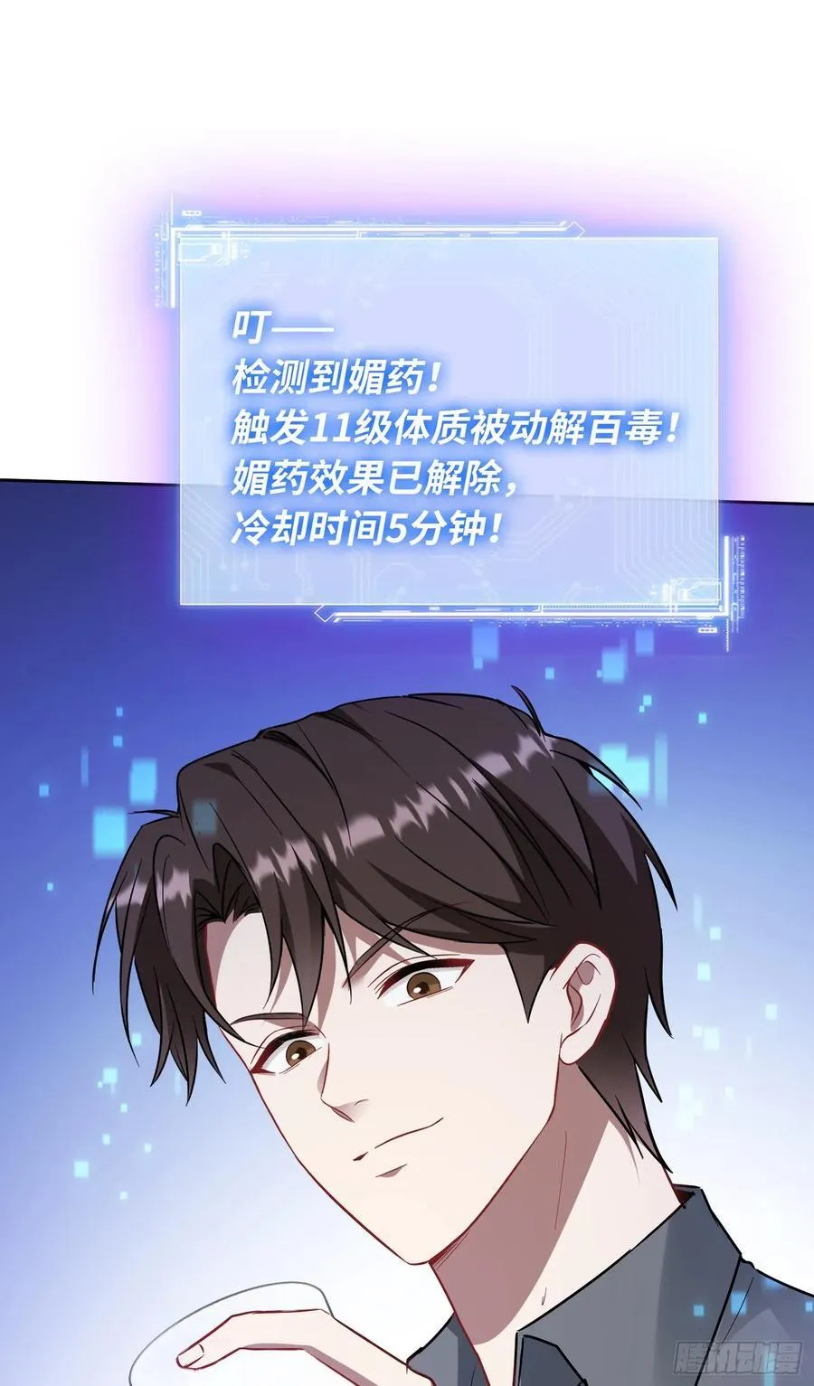 第136话：钱总，谈个生意？23