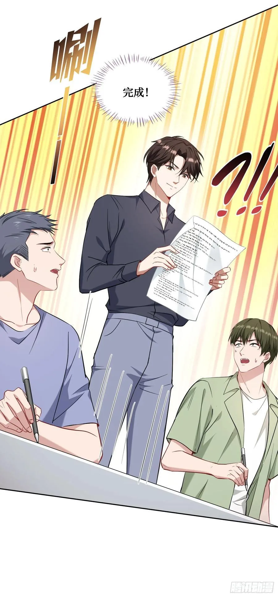 第129话：比赛开始！55