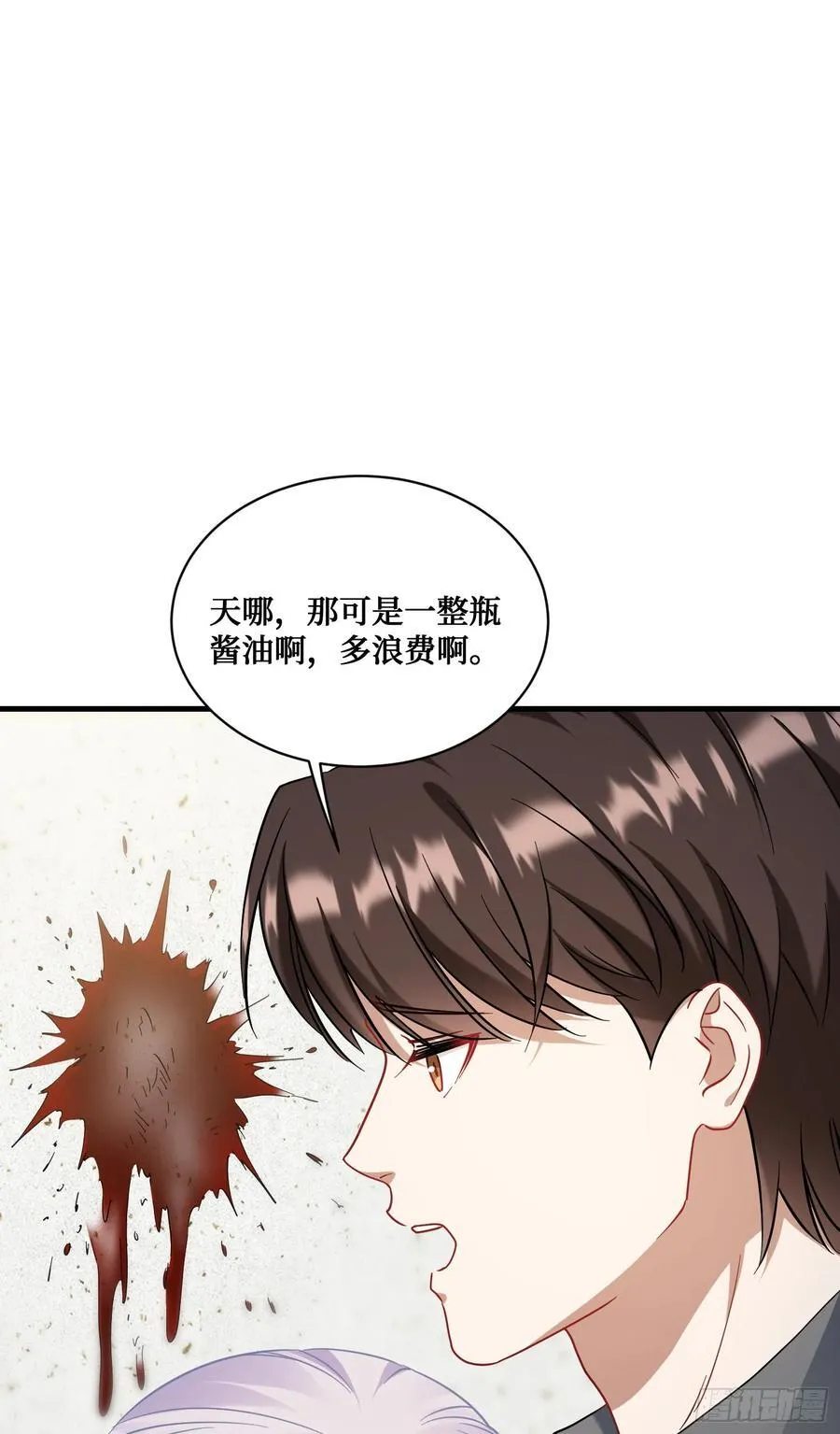 第133话：你吵到我眼睛了49