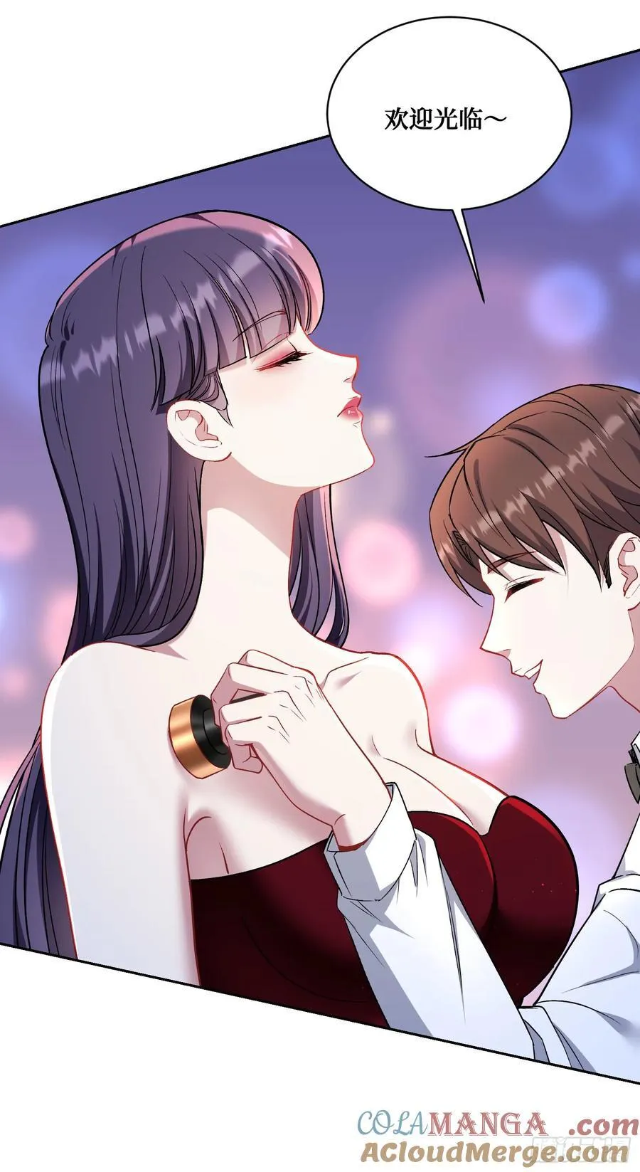第146话：喝点小酒，快乐一宿42