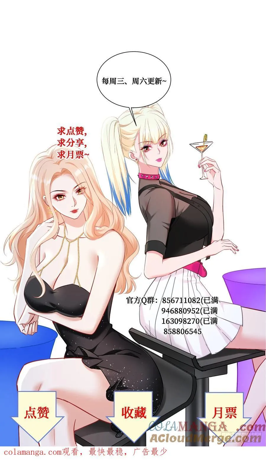 第149话：就你丫的想偷袭？60