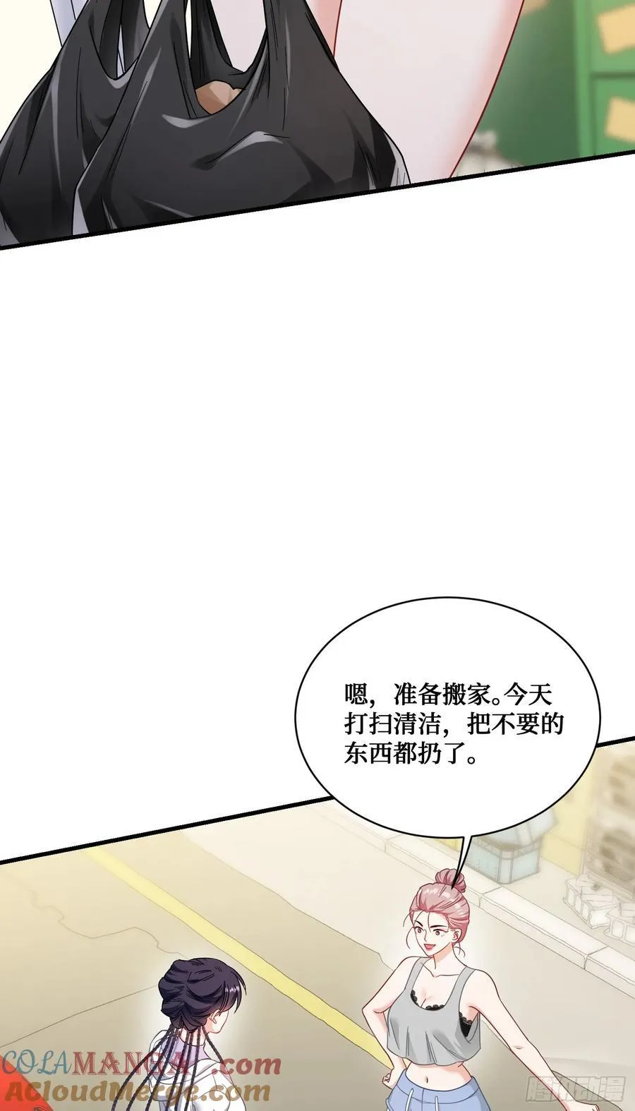 第119话：区区一个c位48