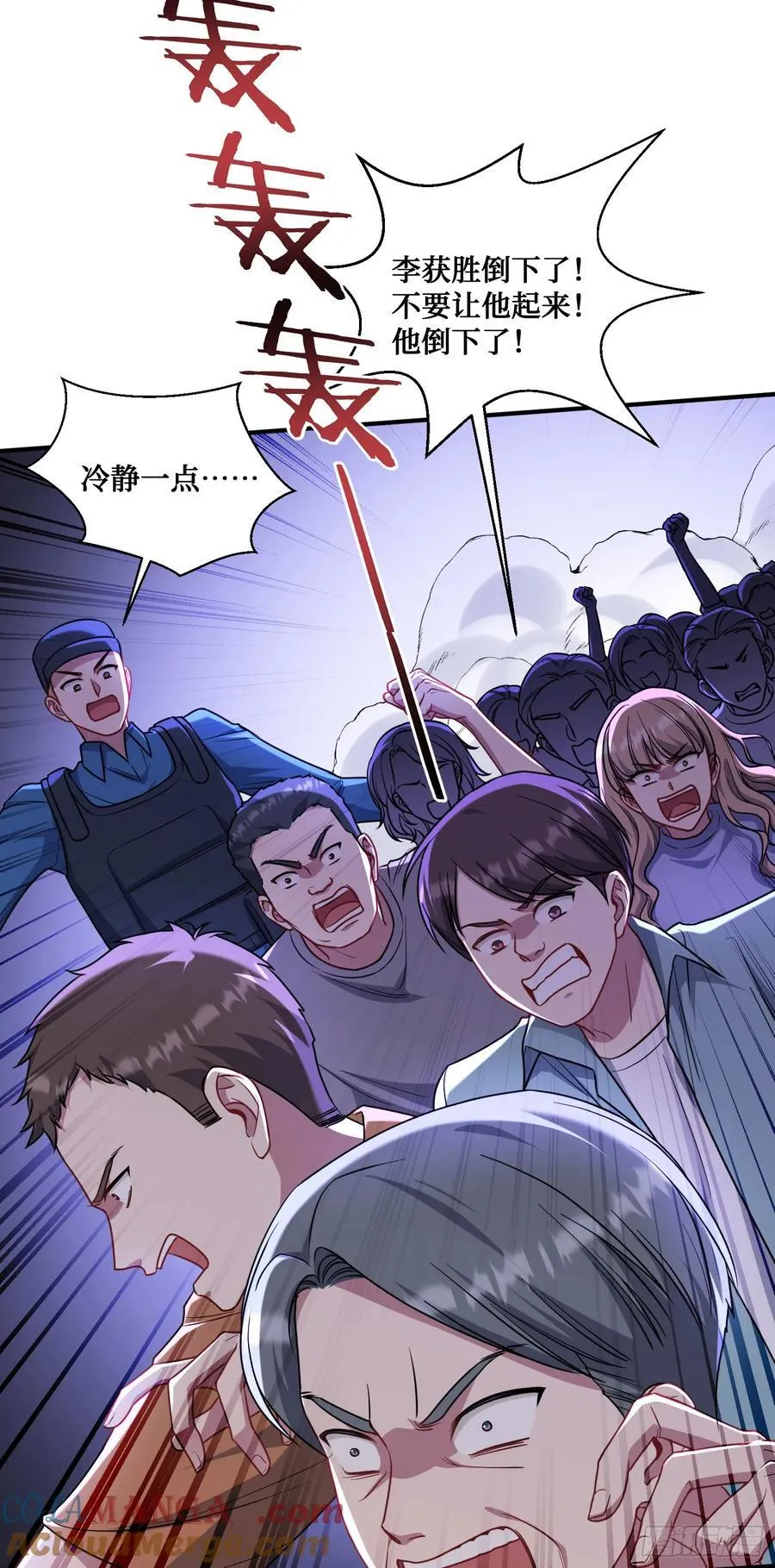 第141话：金珠炫的毕业礼物15