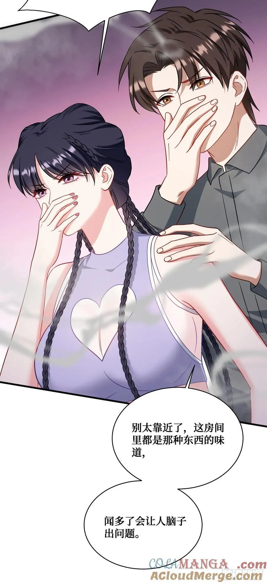 第123话：DJ，DJ36