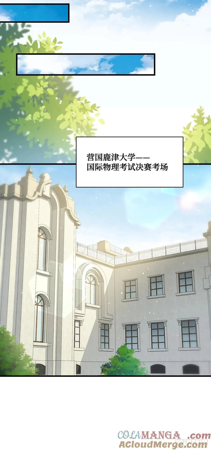 第129话：比赛开始！6