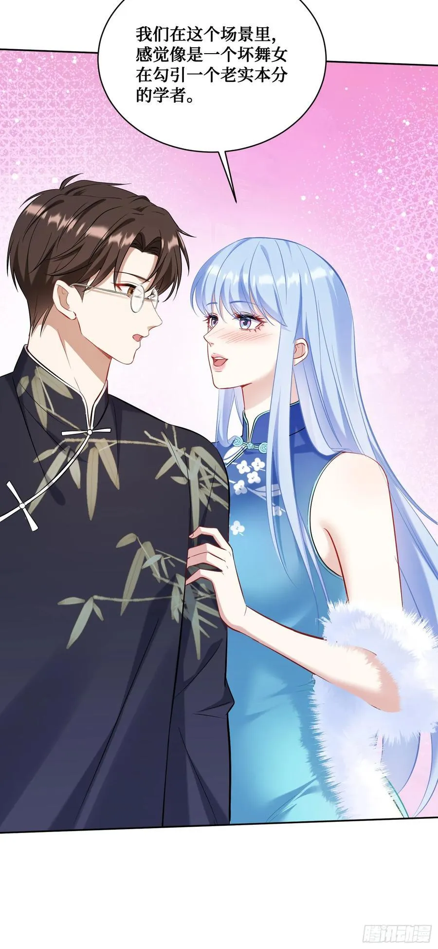 第131话：这是什么考斯普雷23