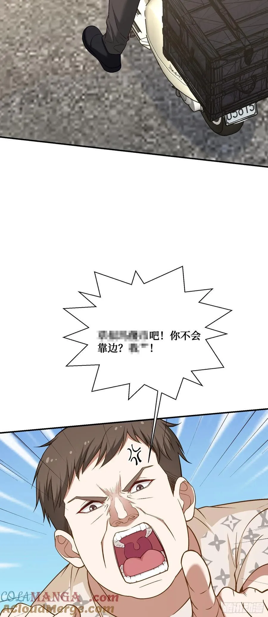 第111话：下辈子注意点6