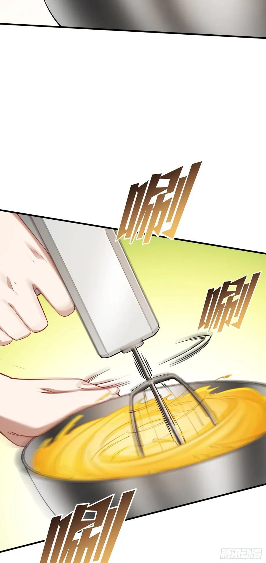第145话：冒烟冰激凌草莓41