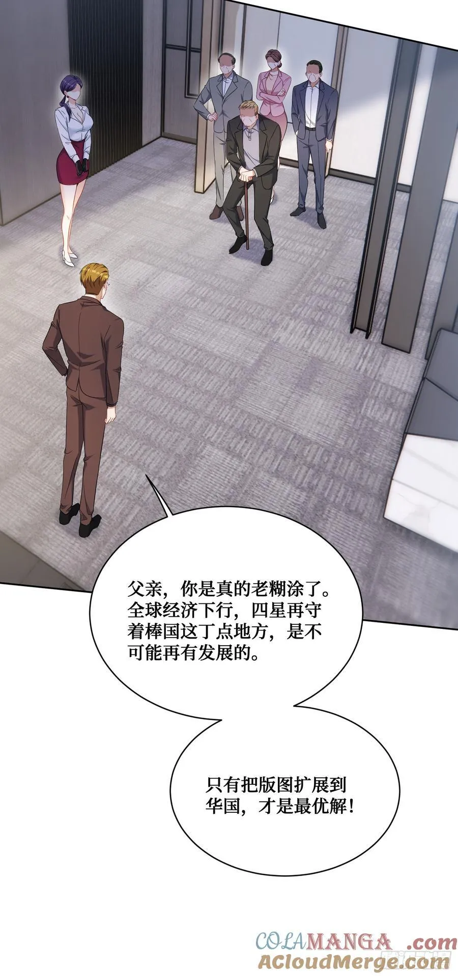 第137话：螳螂捕蝉42