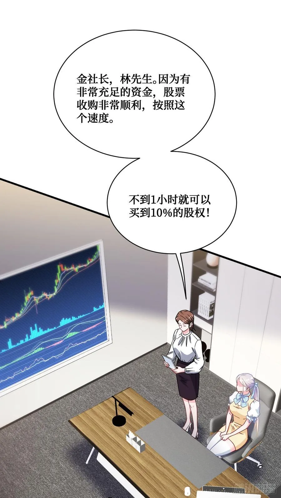 第137话：螳螂捕蝉28