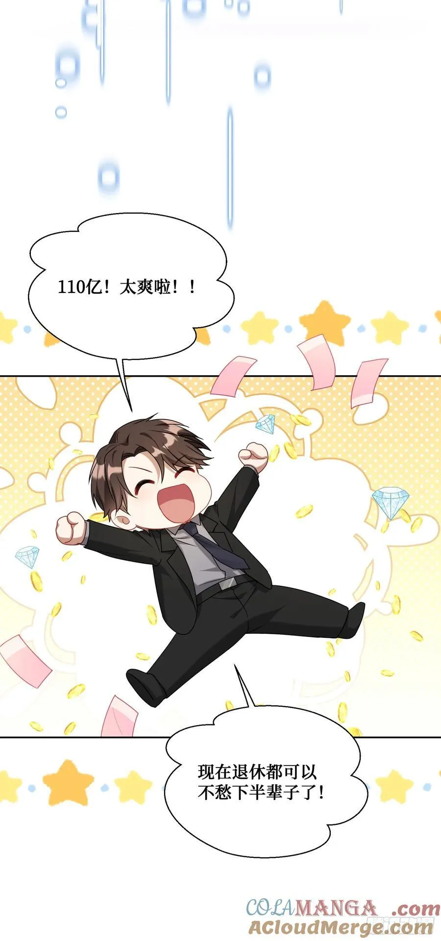 第141话：金珠炫的毕业礼物39