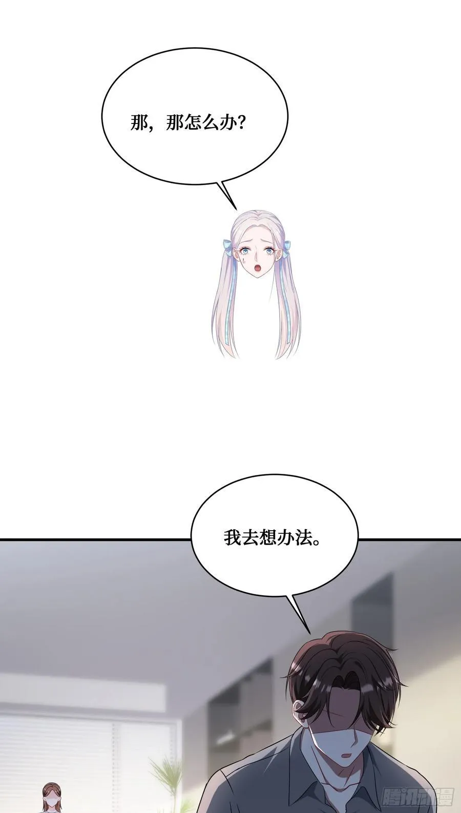 第138话：黄雀在后14