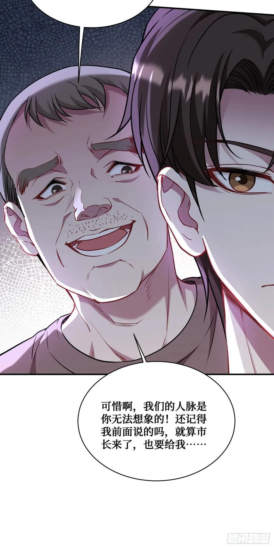 第122话：谢谢你，榜一大哥~7