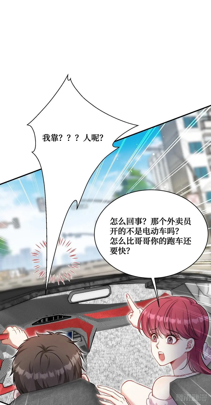 第111话：下辈子注意点20