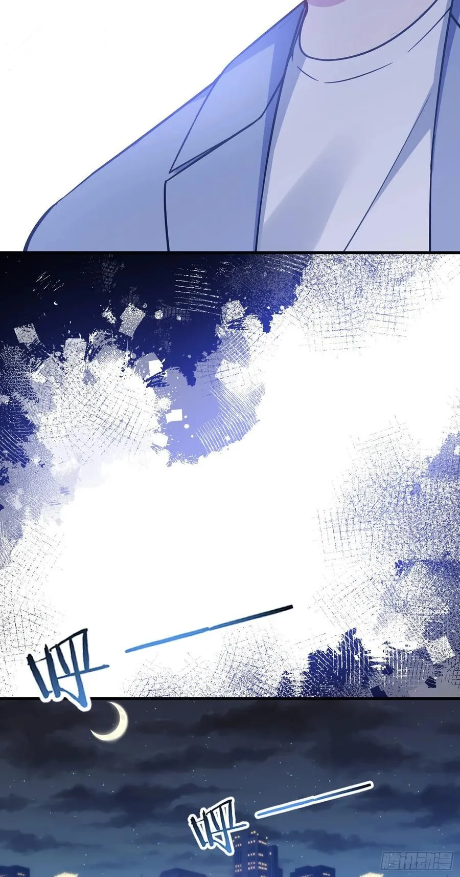 第117话：兄弟你好绿37