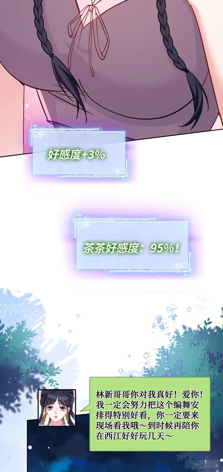 第119话：区区一个c位38