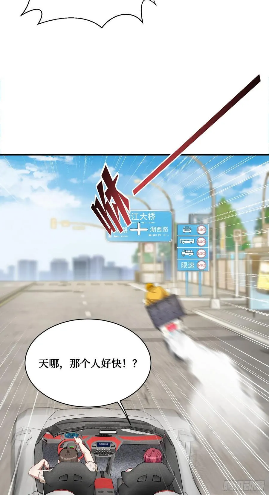 第111话：下辈子注意点17