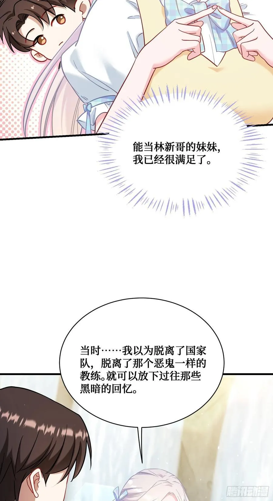 第135话：“烧日”夜店22
