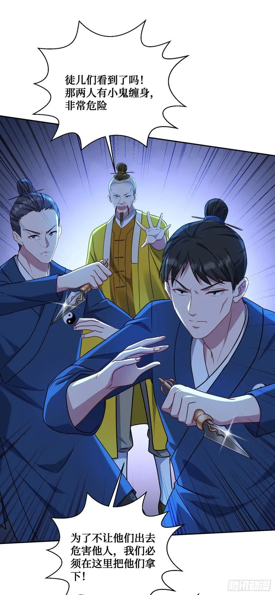 第153话：你就这点水平？10