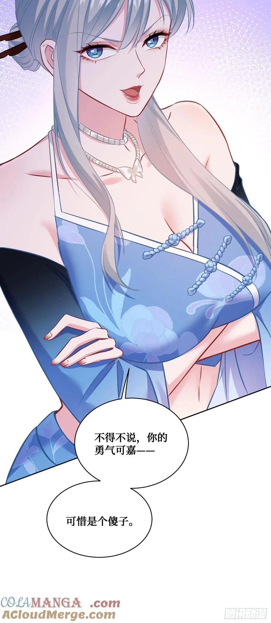 第114话：比蛋炒饭更好吃的…54