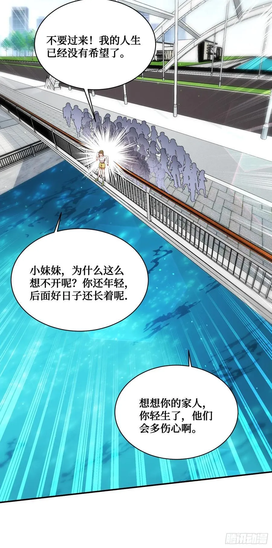 第151话：20万，买你的未来29