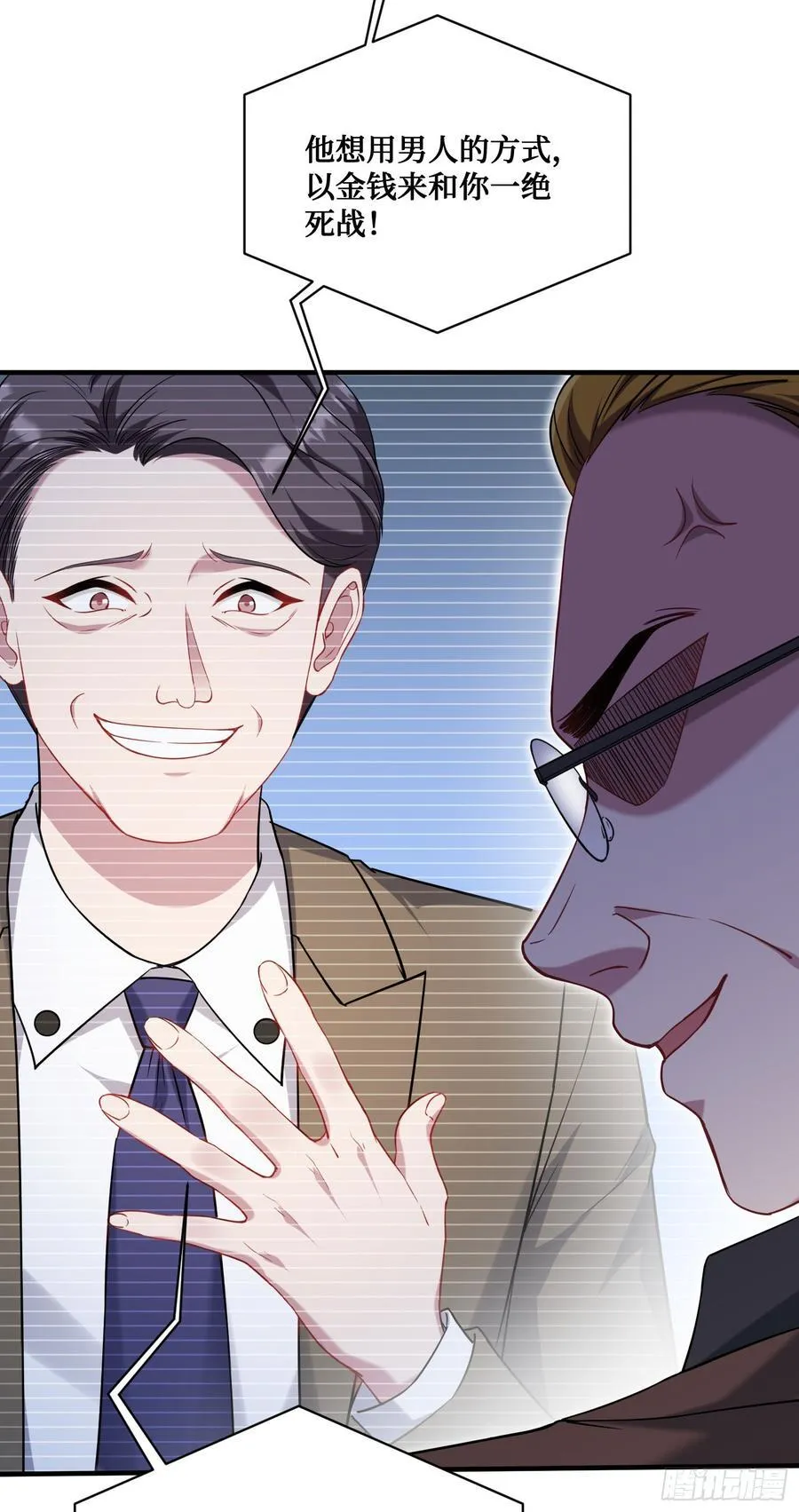 第137话：螳螂捕蝉20