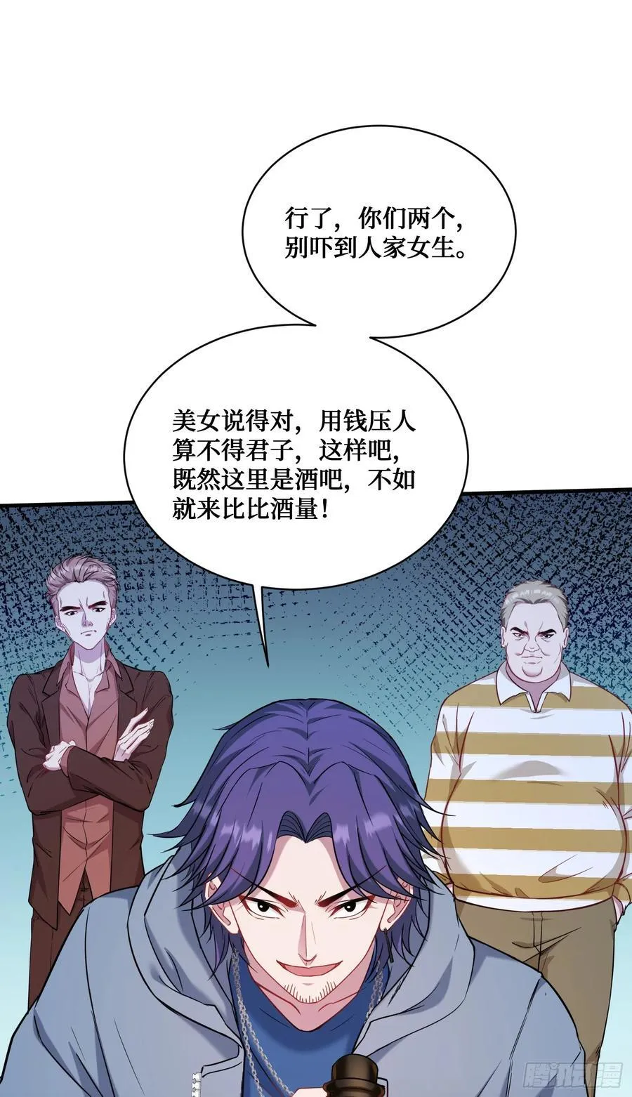 第148话：一人我饮酒醉10