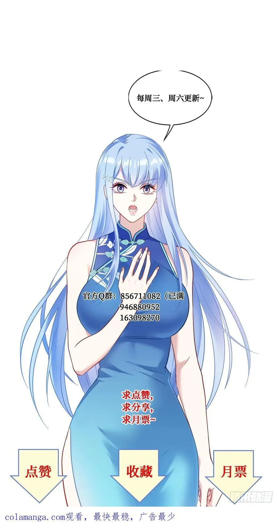 第128话：我和你一起！53