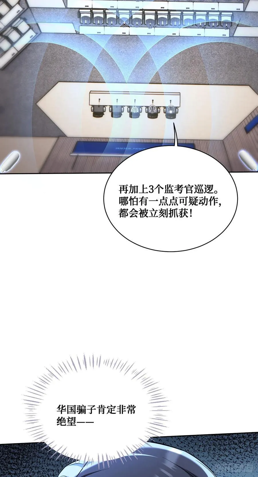 第129话：比赛开始！41