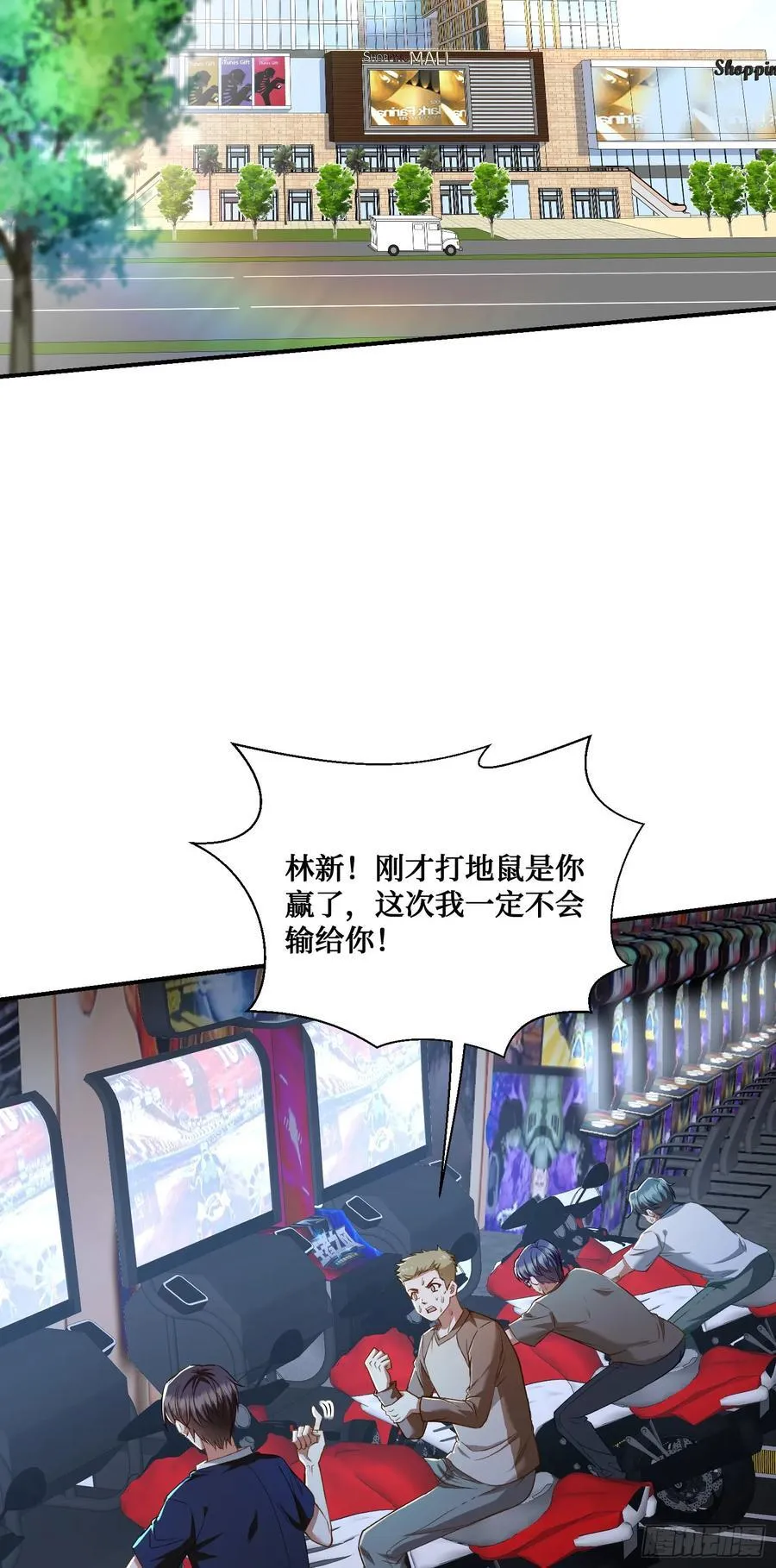 第108话：那口服一下？10