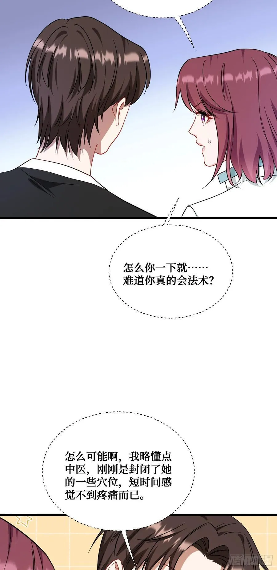 第153话：你就这点水平？31