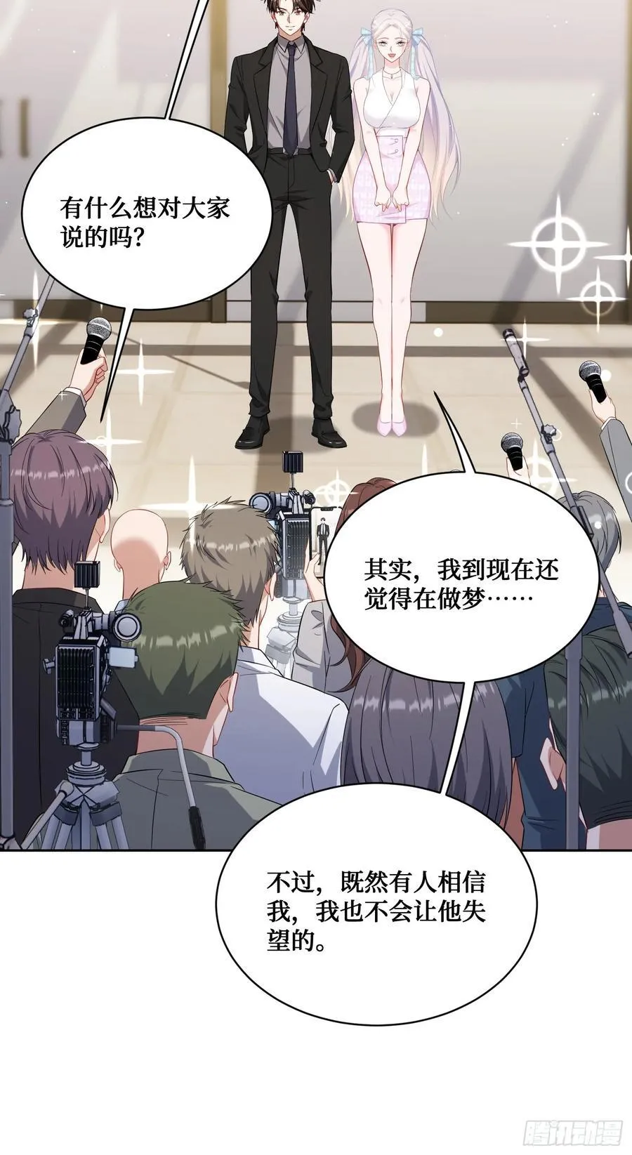 第141话：金珠炫的毕业礼物31
