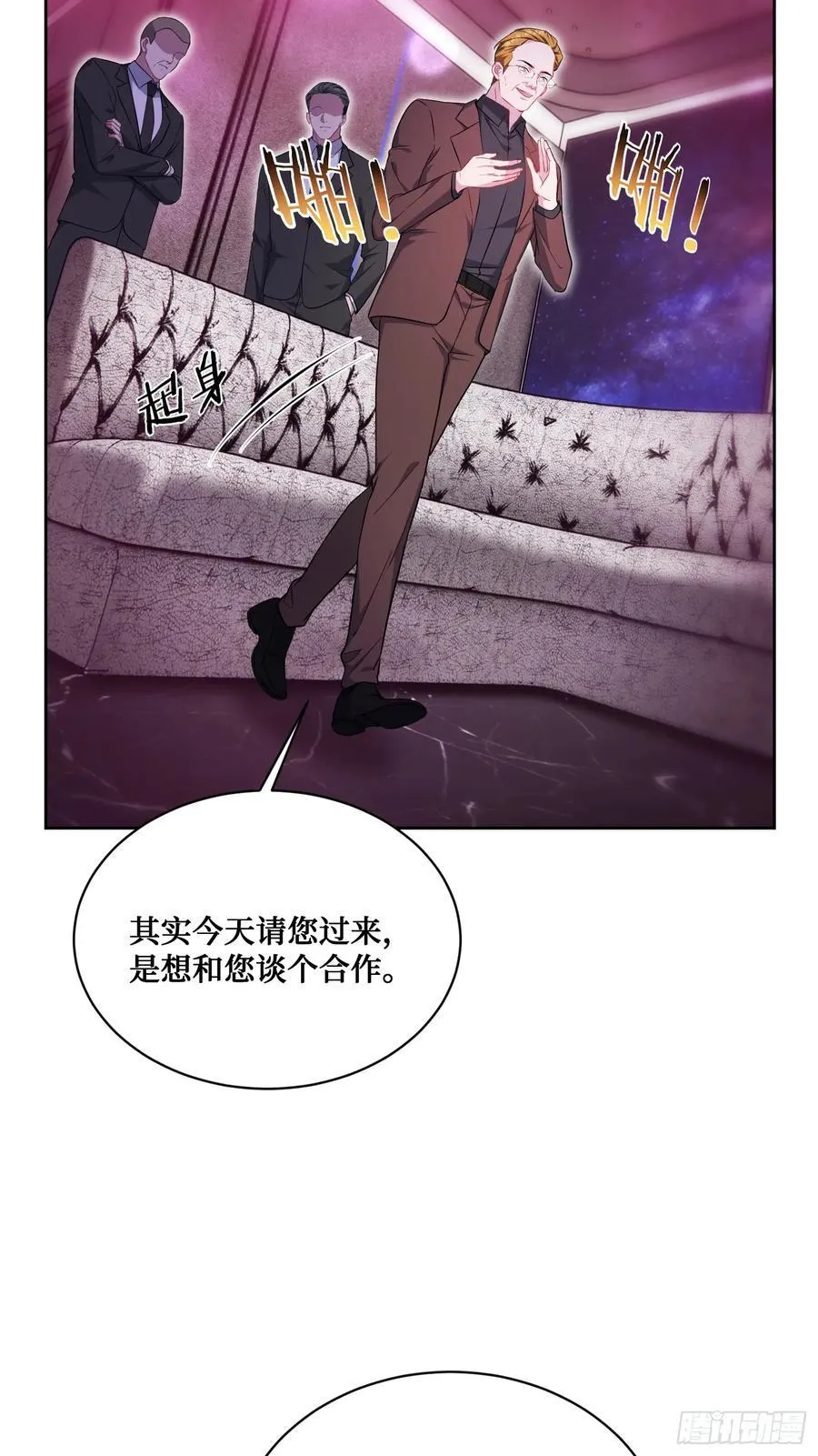 第136话：钱总，谈个生意？25